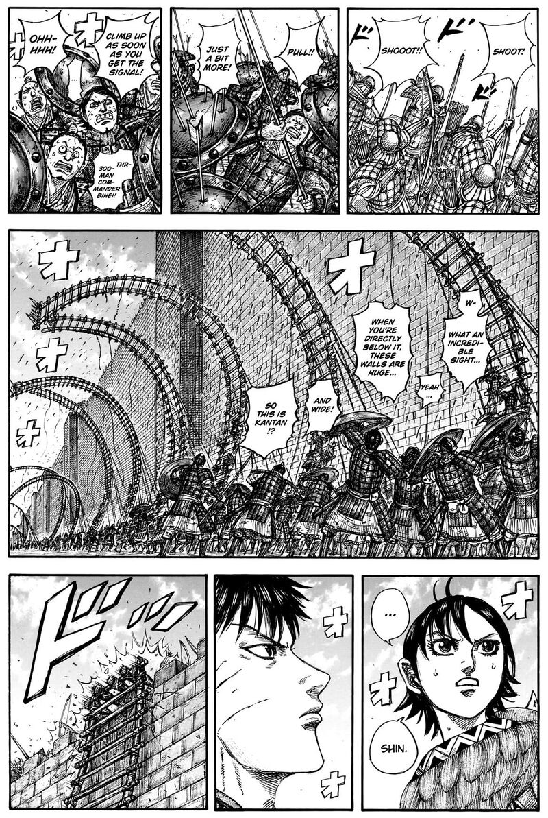 Kingdom Chapter 877 - Page 1