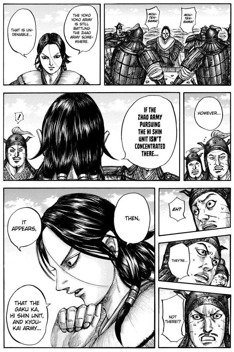 Kingdom Chapter 877 - Page 12