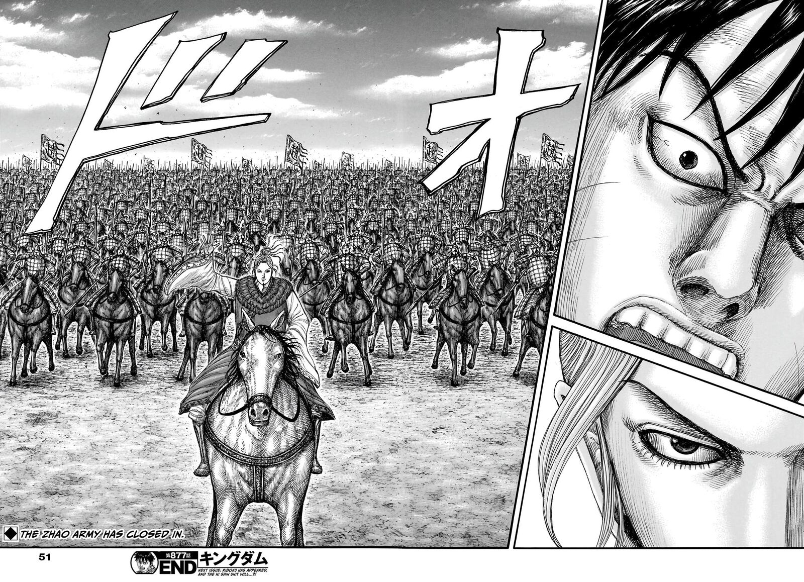 Kingdom Chapter 877 - Page 17