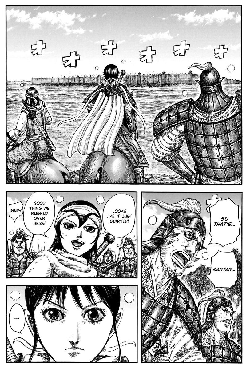 Kingdom Chapter 877 - Page 5