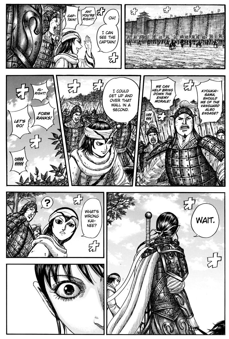 Kingdom Chapter 877 - Page 6