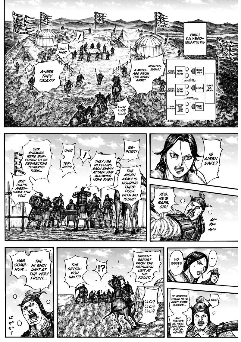 Kingdom Chapter 877 - Page 7