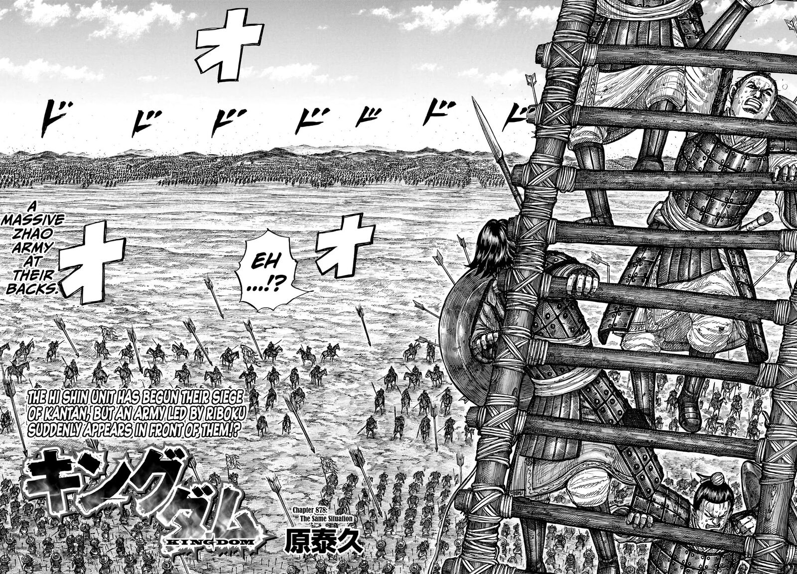 Kingdom Chapter 878 - Page 2
