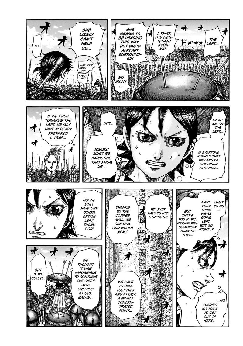 Kingdom Chapter 879 - Page 11