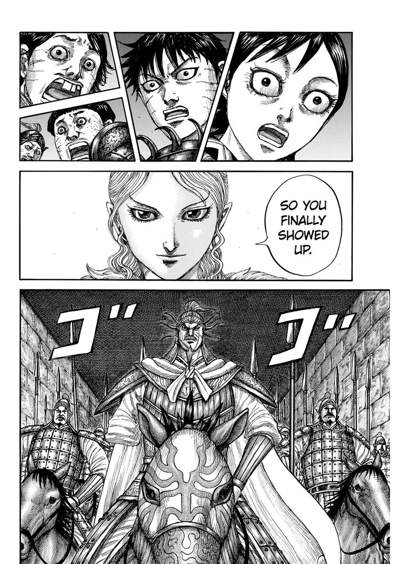 Kingdom Chapter 879 - Page 14