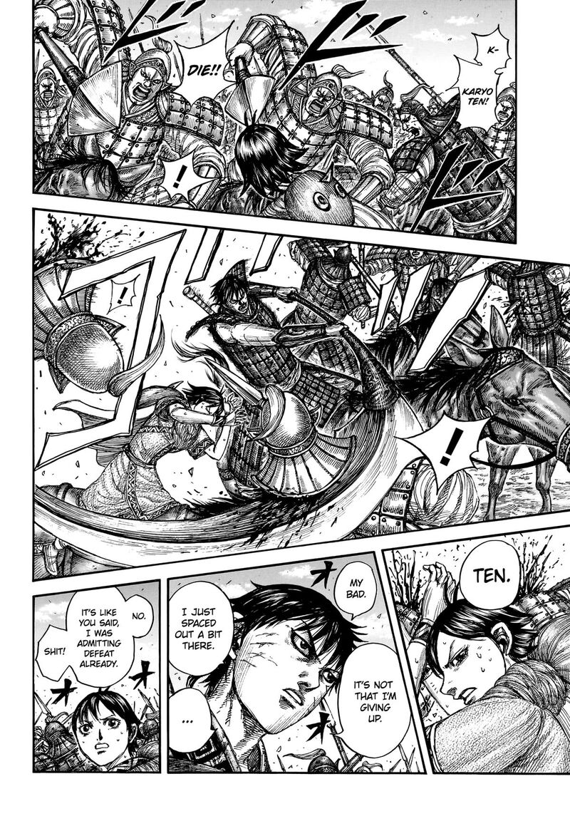 Kingdom Chapter 879 - Page 6