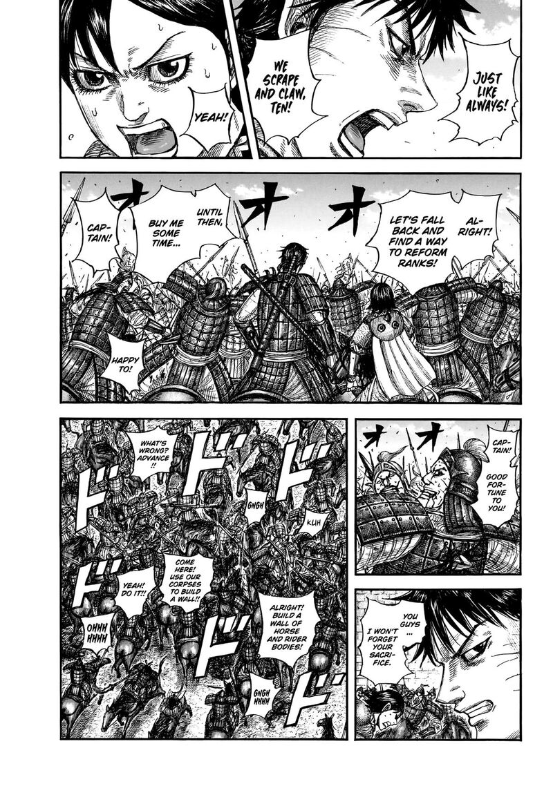 Kingdom Chapter 879 - Page 7