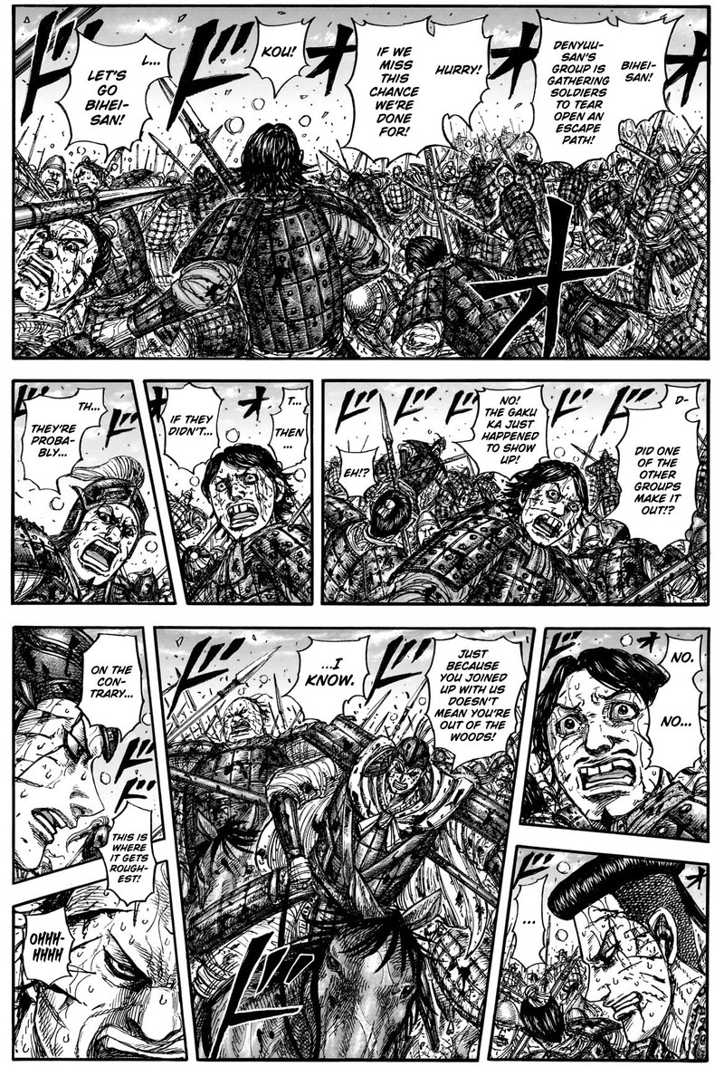 Kingdom Chapter 882 - Page 1