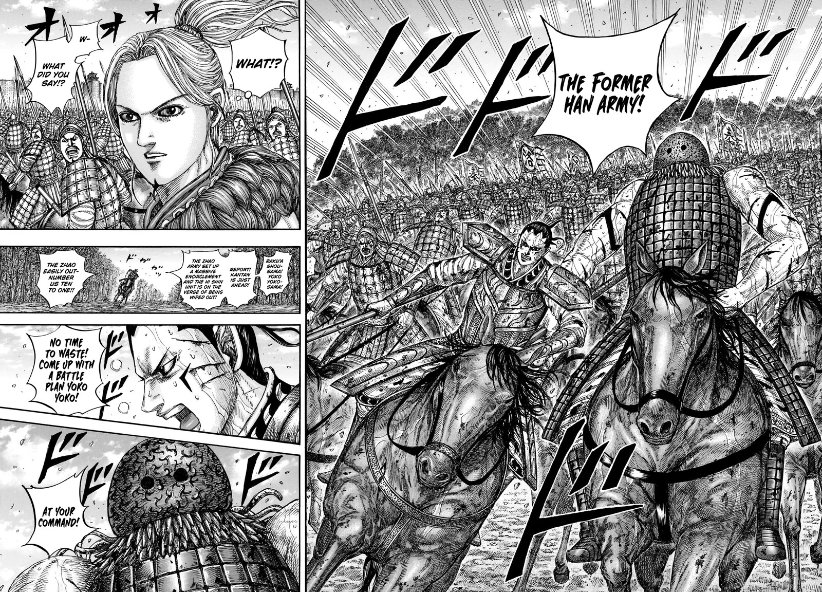 Kingdom Chapter 882 - Page 10