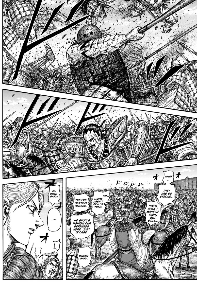 Kingdom Chapter 882 - Page 13