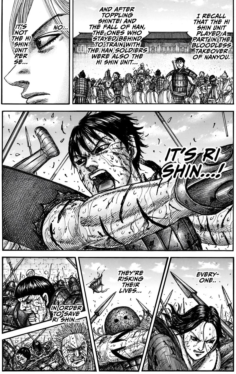 Kingdom Chapter 882 - Page 15