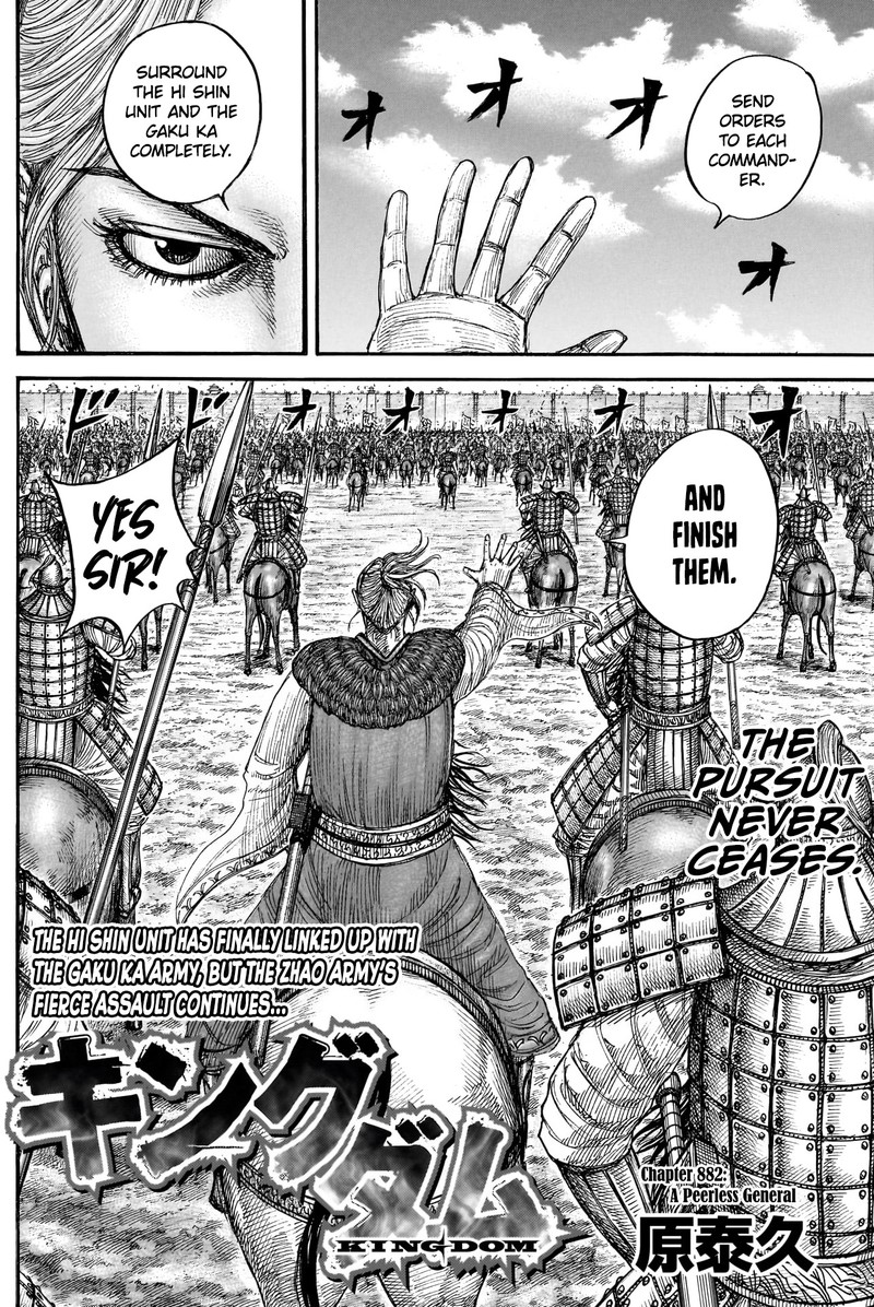 Kingdom Chapter 882 - Page 2