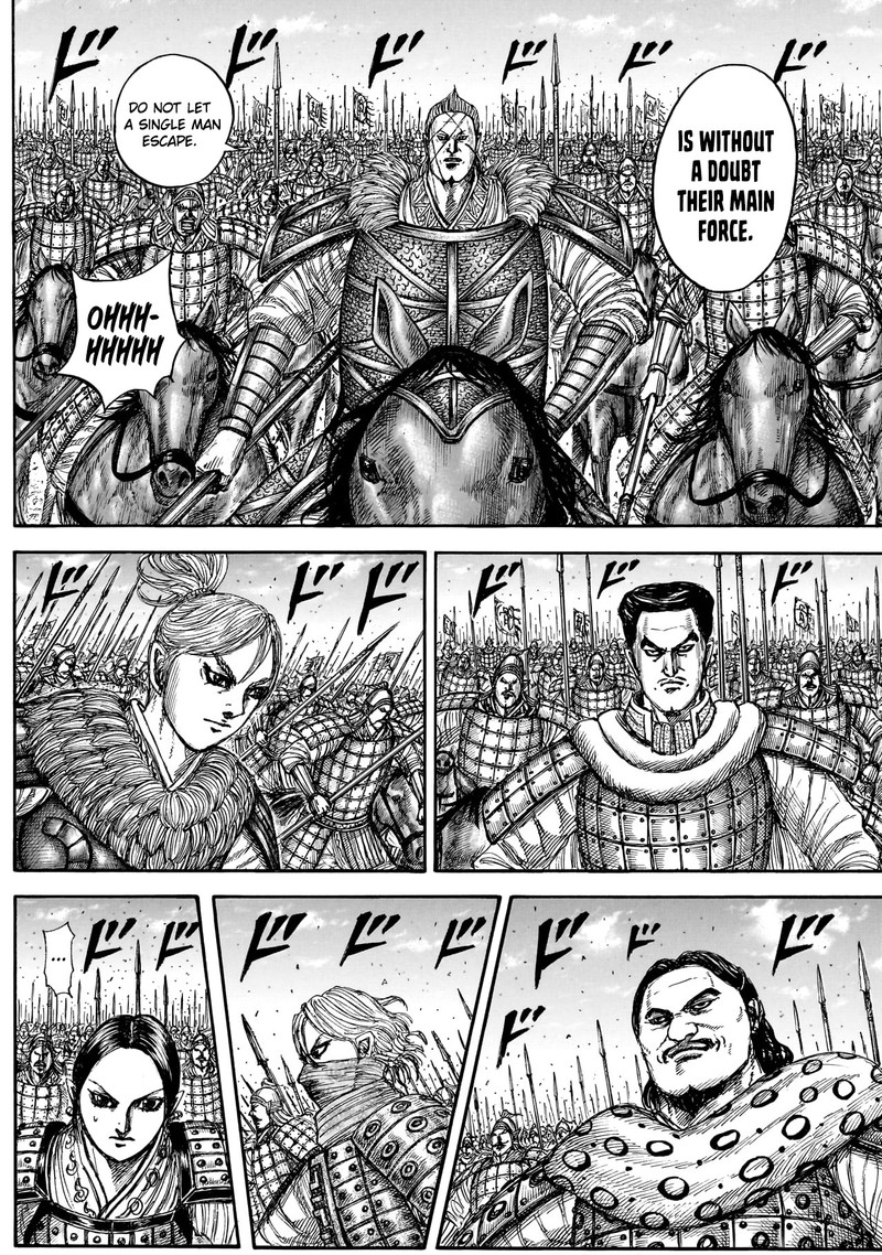 Kingdom Chapter 882 - Page 4