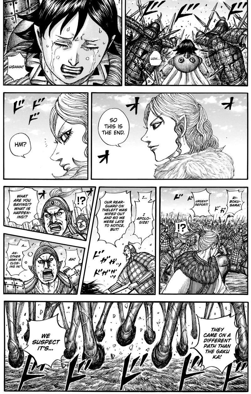 Kingdom Chapter 882 - Page 9