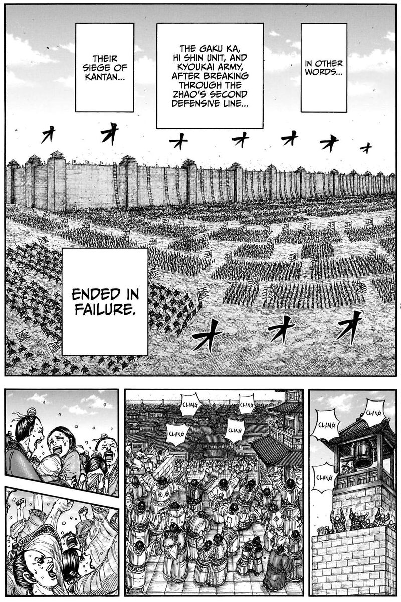 Kingdom Chapter 883 - Page 16