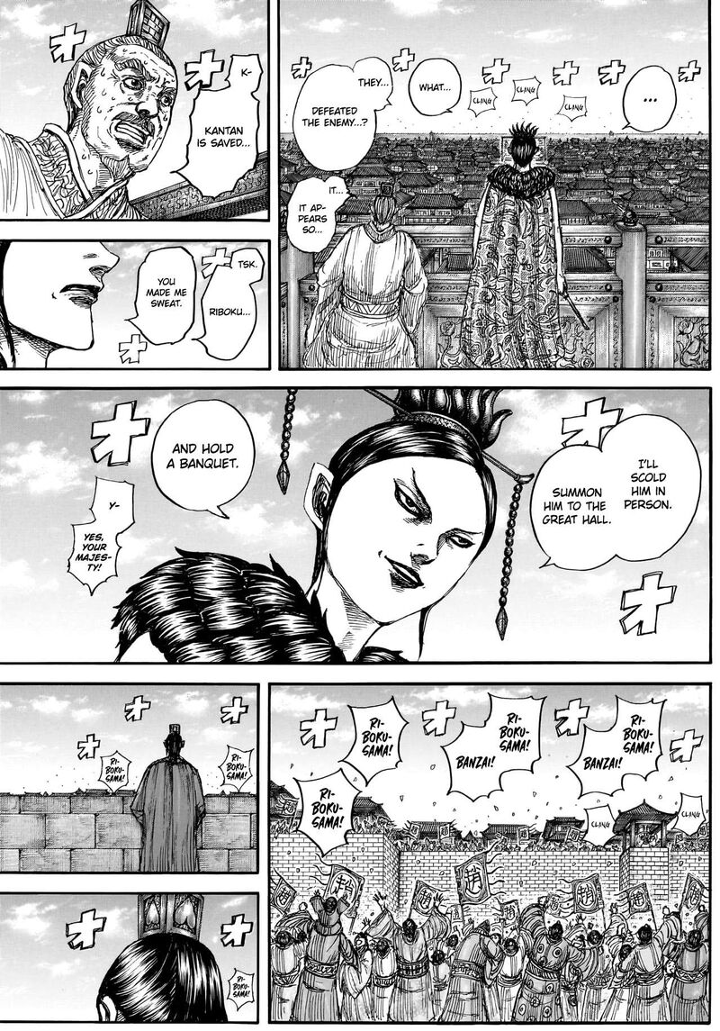 Kingdom Chapter 883 - Page 17