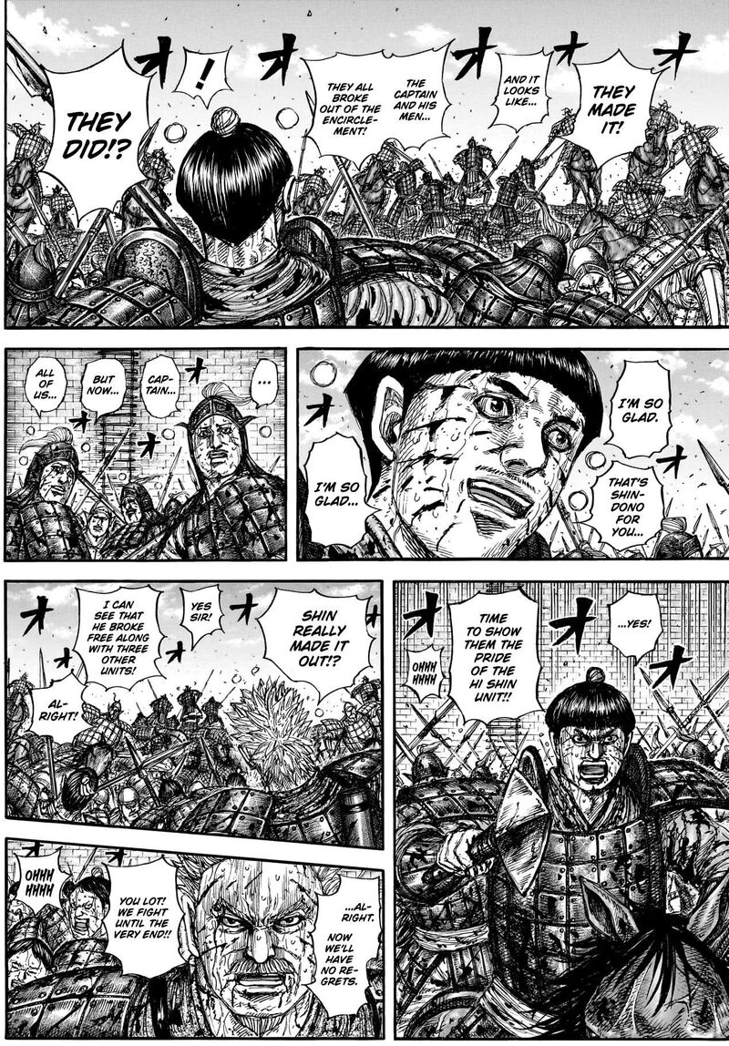 Kingdom Chapter 883 - Page 4