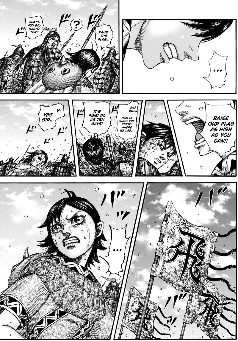 Kingdom Chapter 883 - Page 5