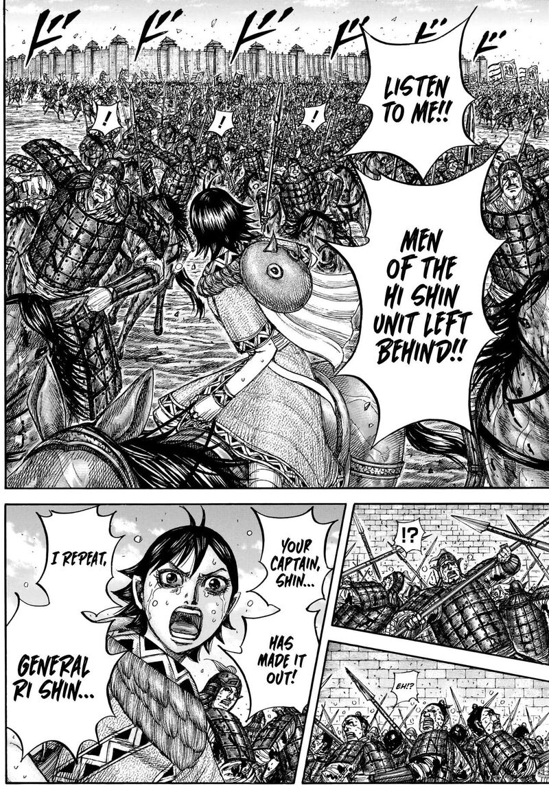 Kingdom Chapter 883 - Page 6