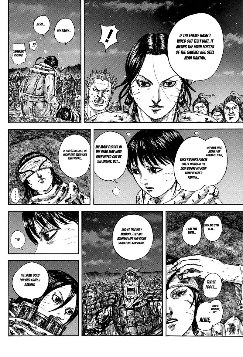 Kingdom Chapter 884 - Page 14
