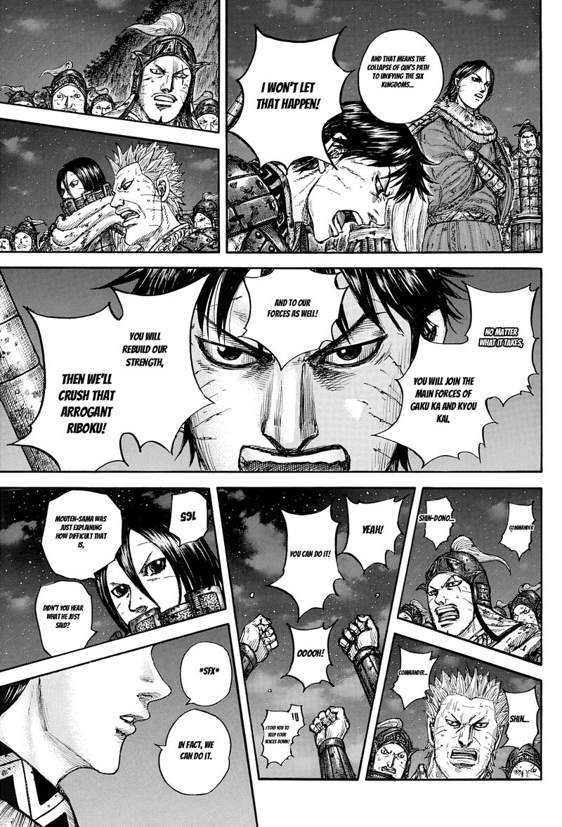 Kingdom Chapter 884 - Page 17
