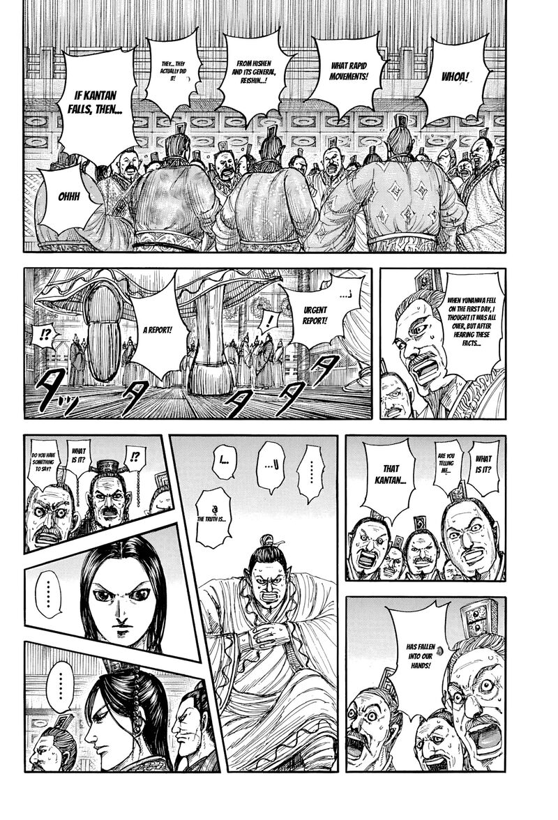 Kingdom Chapter 884 - Page 2