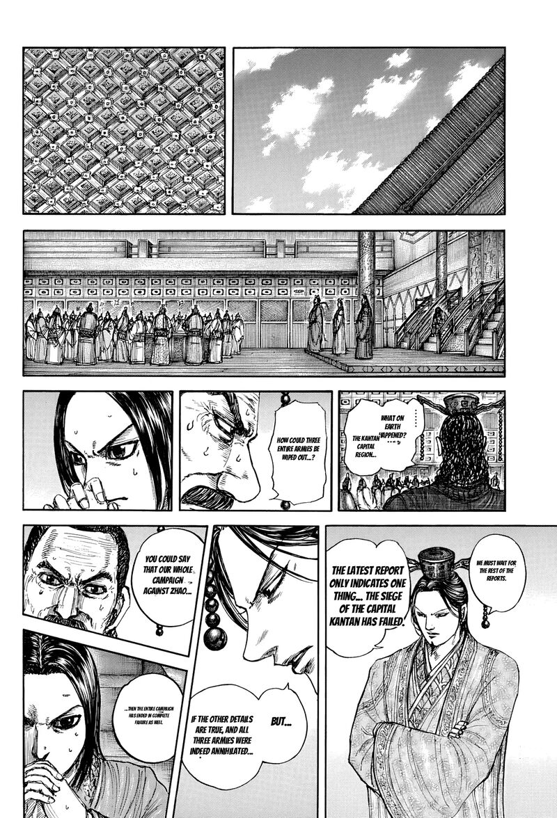 Kingdom Chapter 884 - Page 4