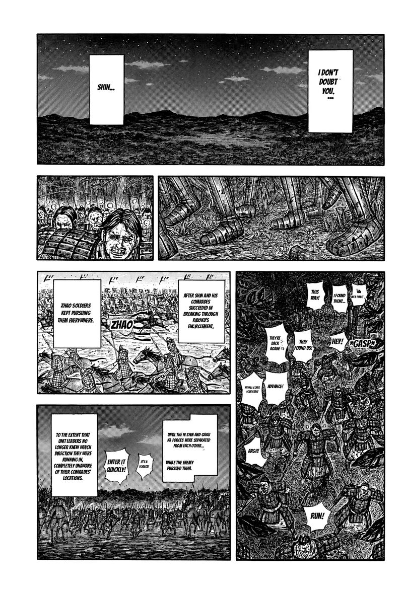 Kingdom Chapter 884 - Page 7