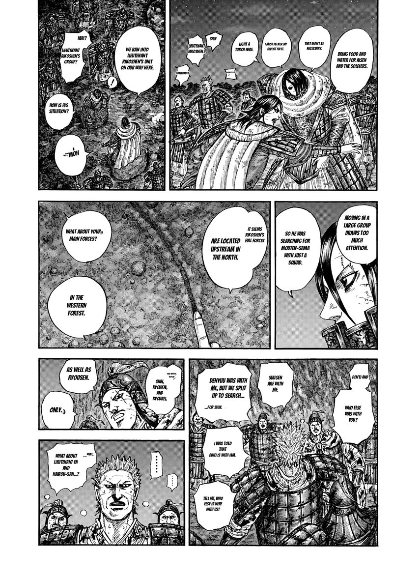 Kingdom Chapter 884 - Page 9