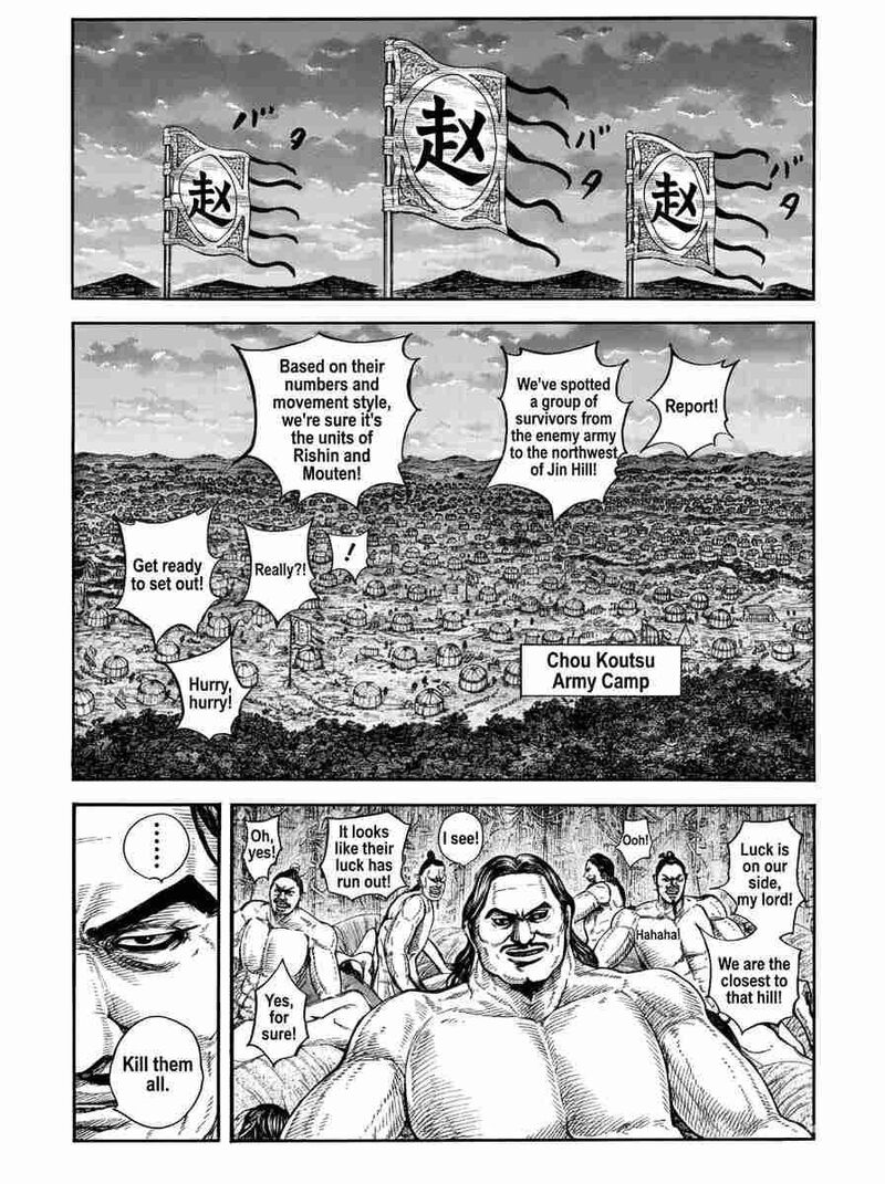 Kingdom Chapter 885 - Page 1