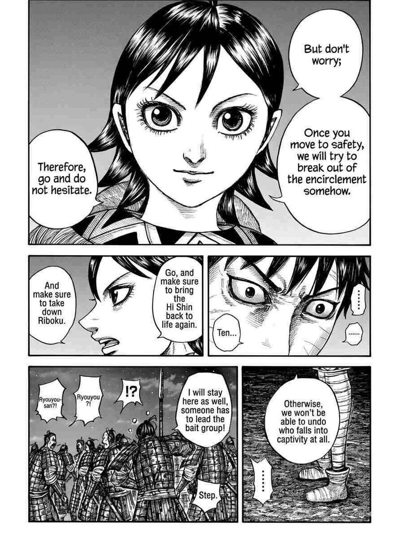 Kingdom Chapter 885 - Page 16