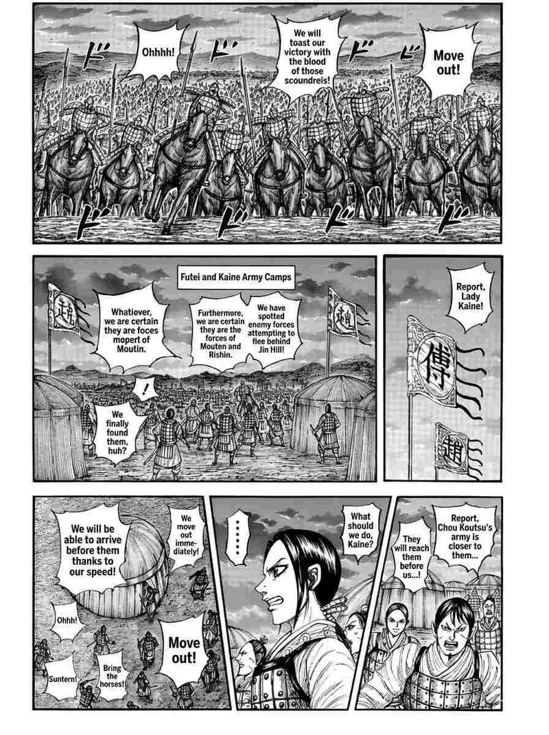Kingdom Chapter 885 - Page 2