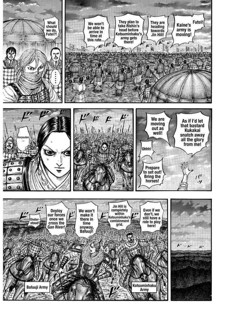 Kingdom Chapter 885 - Page 3