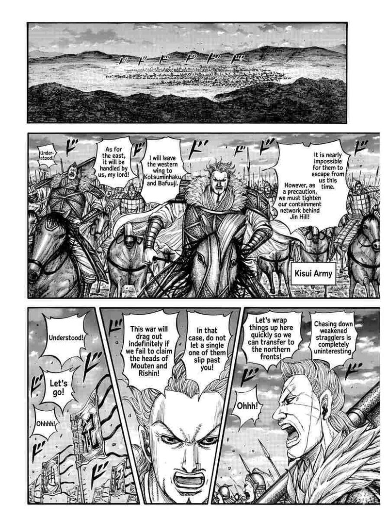 Kingdom Chapter 885 - Page 4