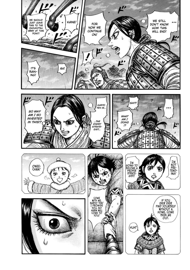 Kingdom Chapter 886 - Page 17