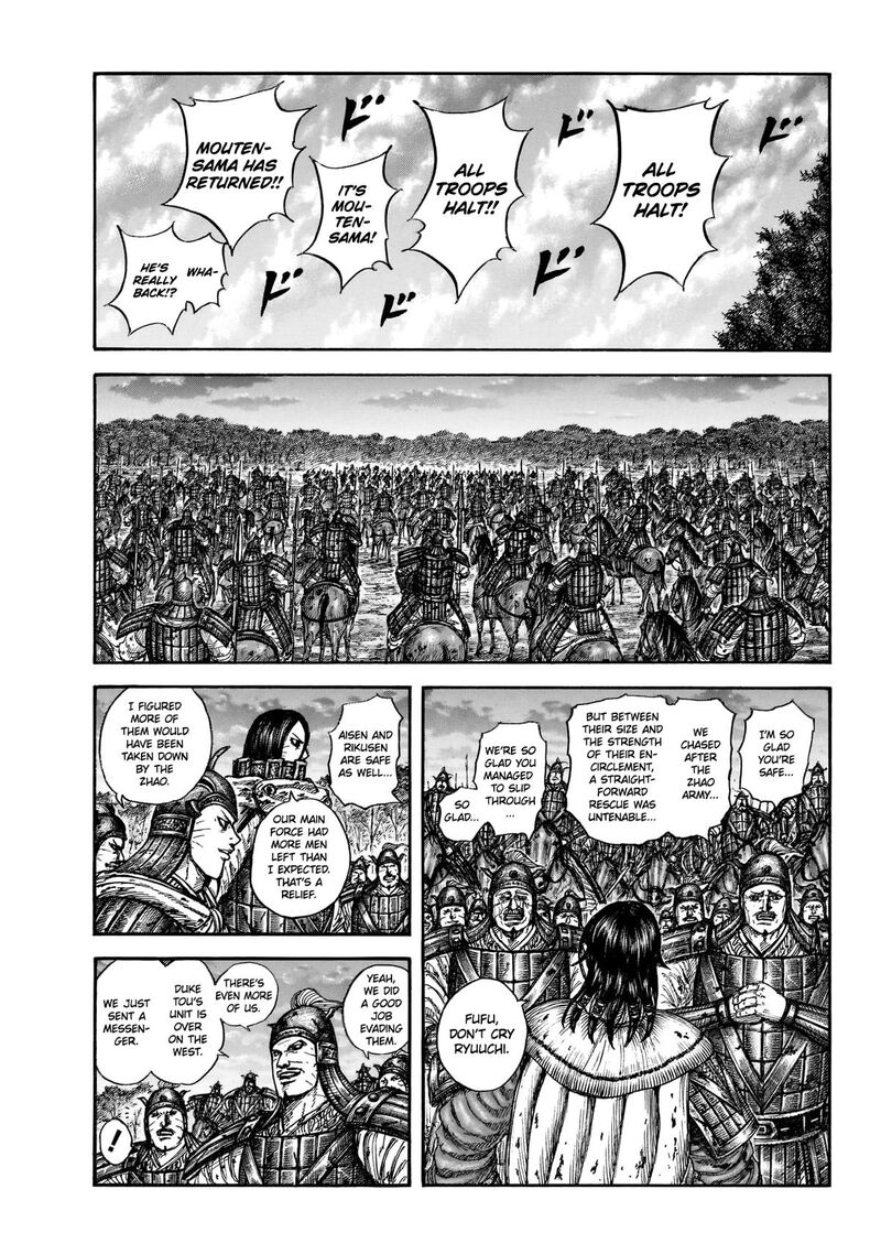 Kingdom Chapter 886 - Page 3