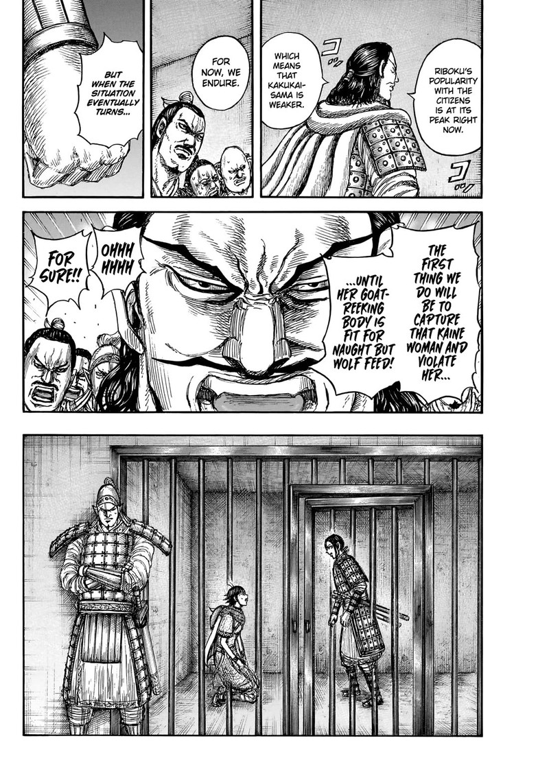 Kingdom Chapter 888 - Page 14