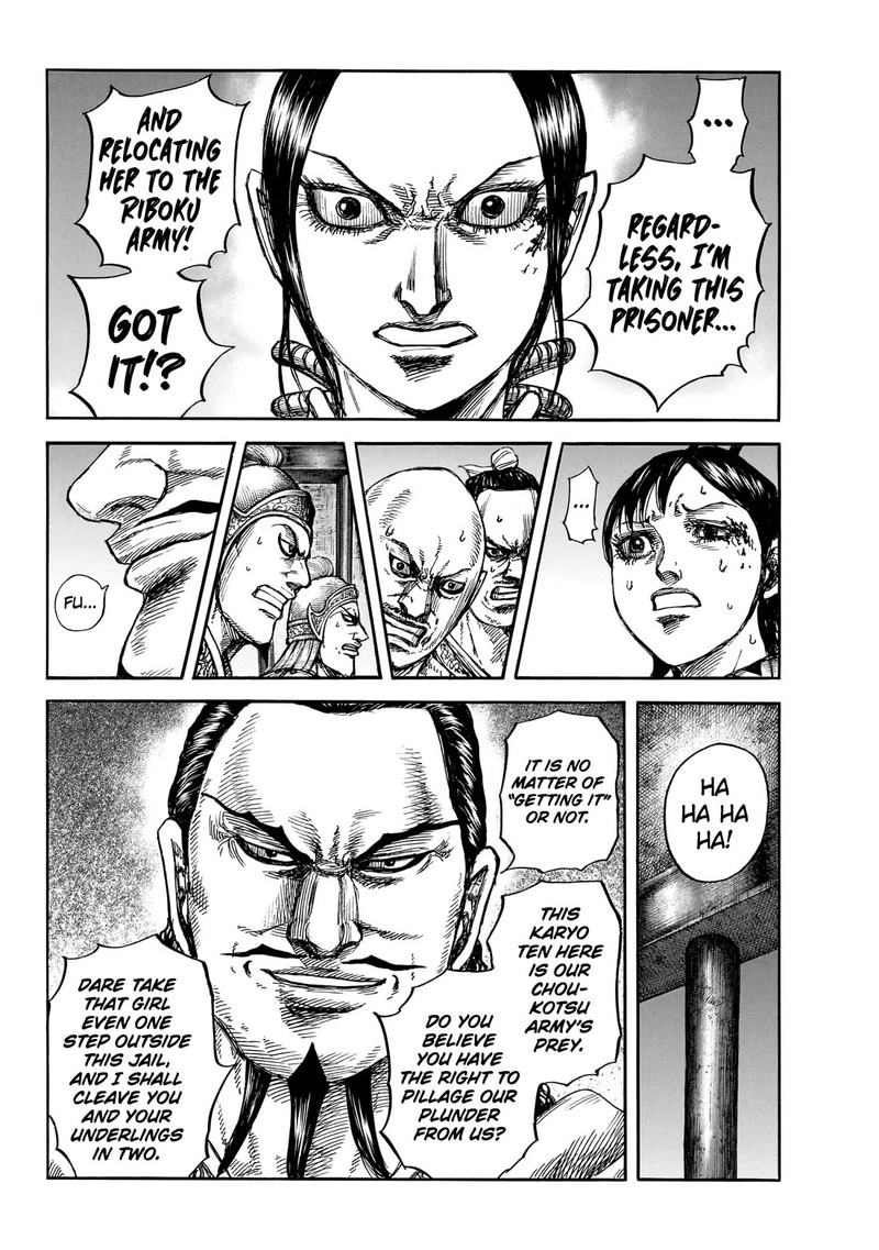 Kingdom Chapter 888 - Page 8