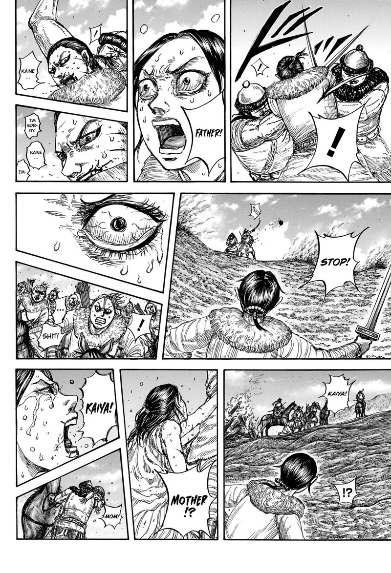 Kingdom Chapter 889 - Page 6