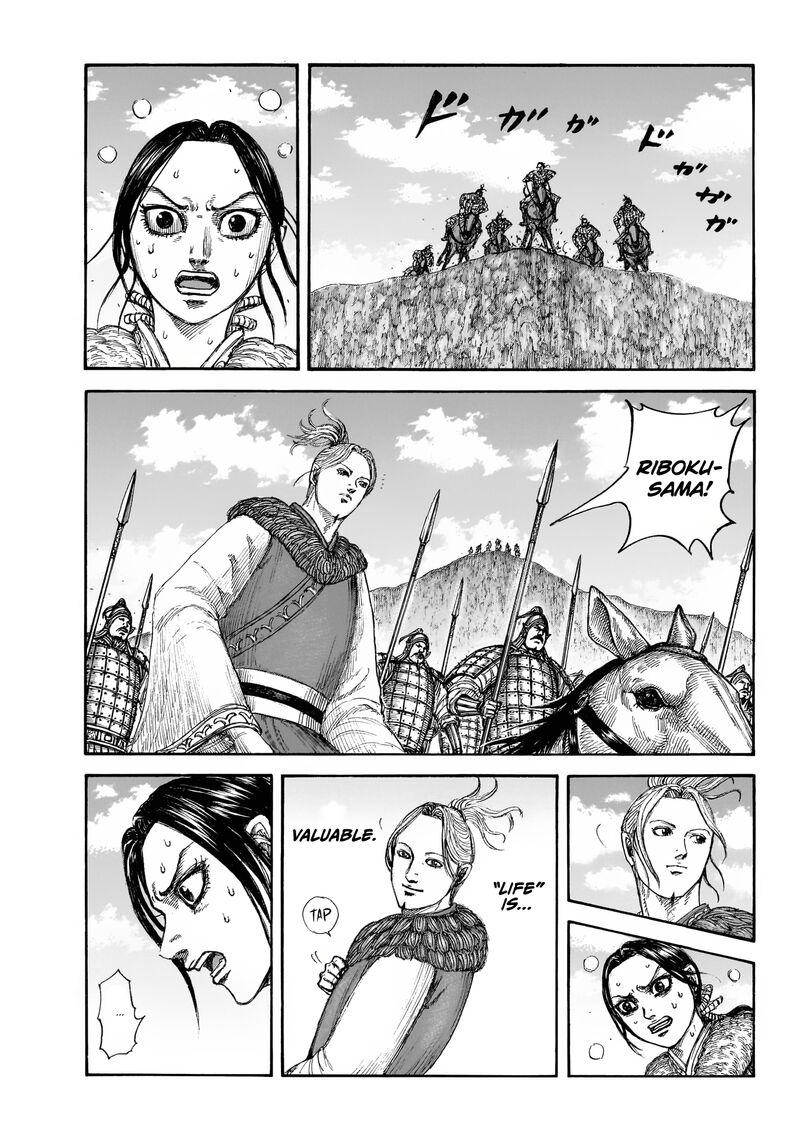 Kingdom Chapter 892 - Page 1