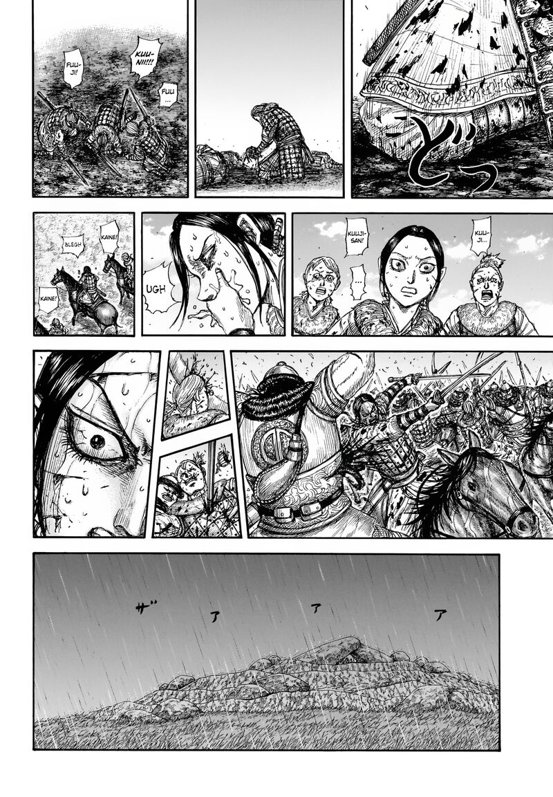 Kingdom Chapter 892 - Page 10