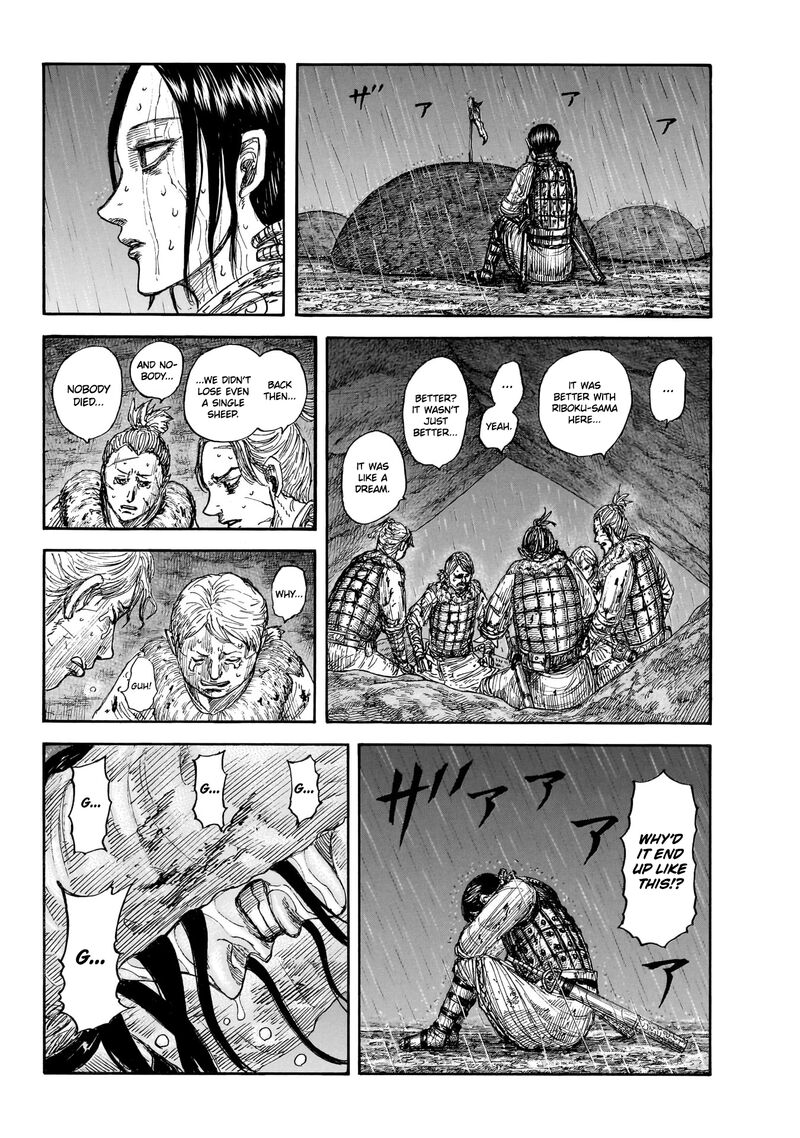 Kingdom Chapter 892 - Page 12