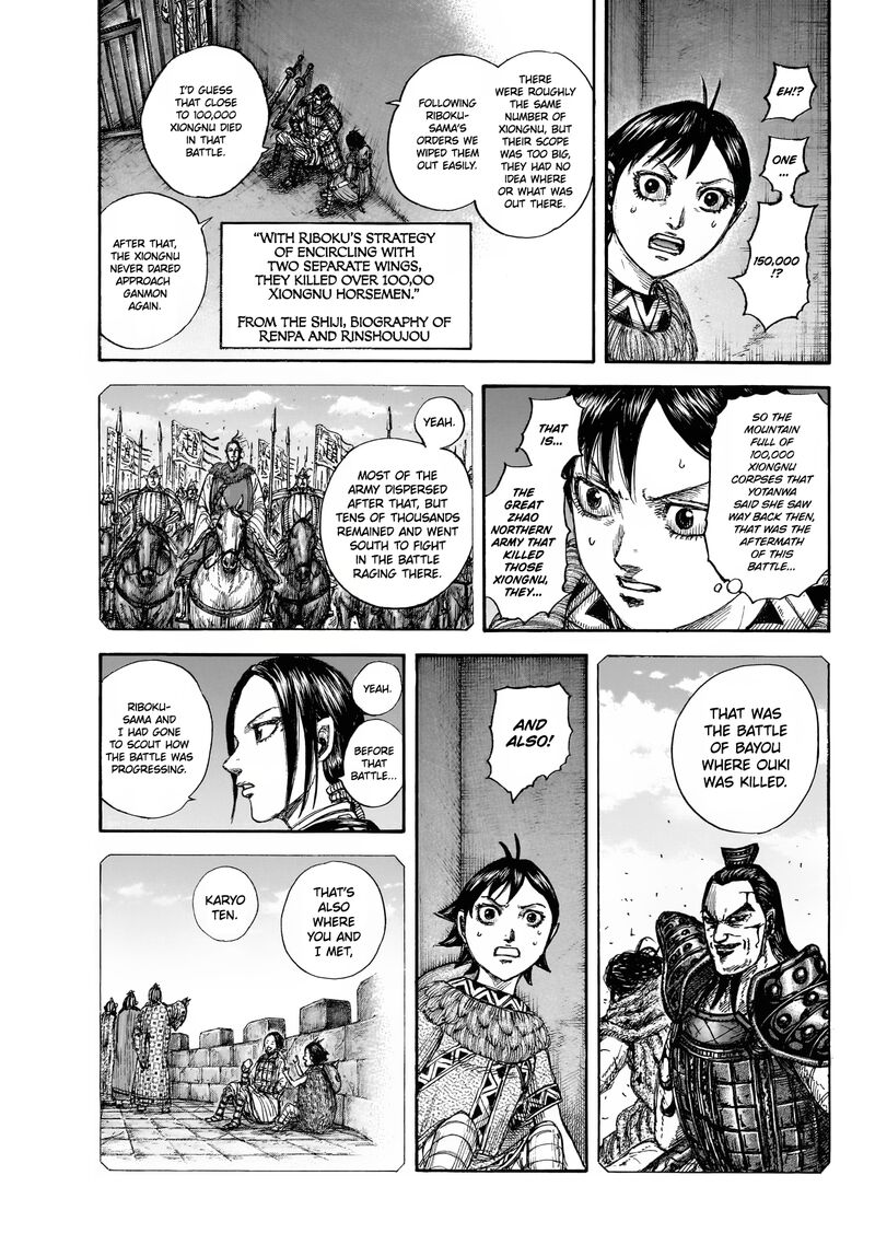 Kingdom Chapter 892 - Page 17