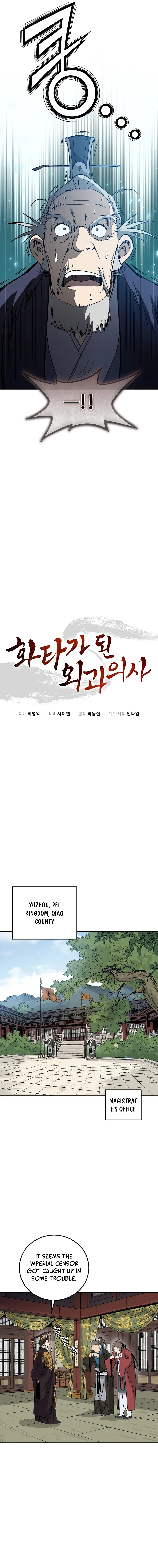 I Reincarnated as a Legendary Surgeon Chapter 189 - Page 3