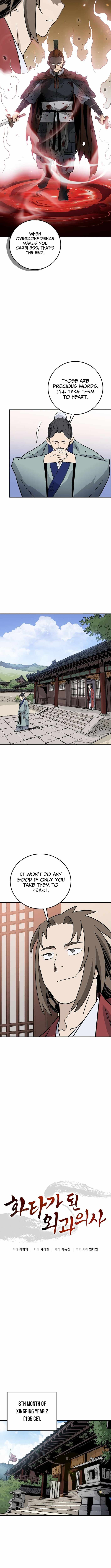 I Reincarnated as a Legendary Surgeon Chapter 193 - Page 5