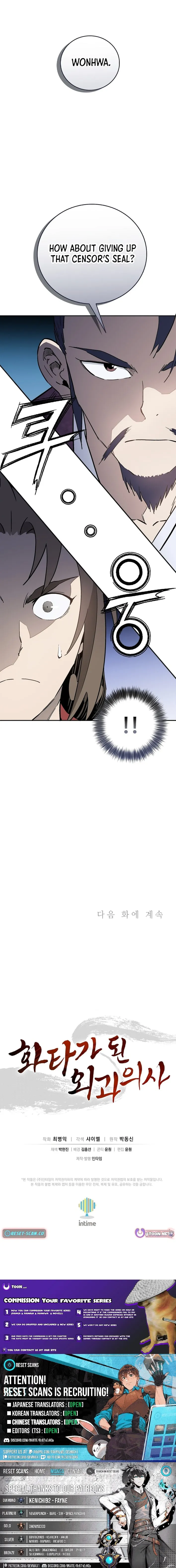 I Reincarnated as a Legendary Surgeon Chapter 207 - Page 11