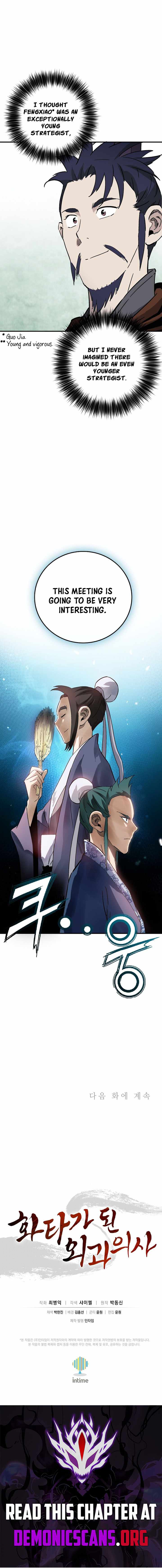 I Reincarnated as a Legendary Surgeon Chapter 217 - Page 11