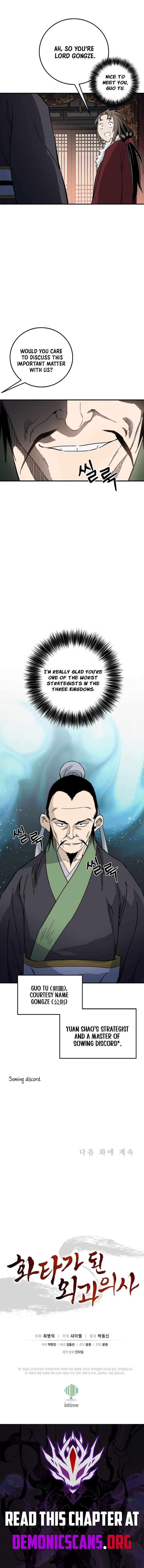 I Reincarnated as a Legendary Surgeon Chapter 220 - Page 14