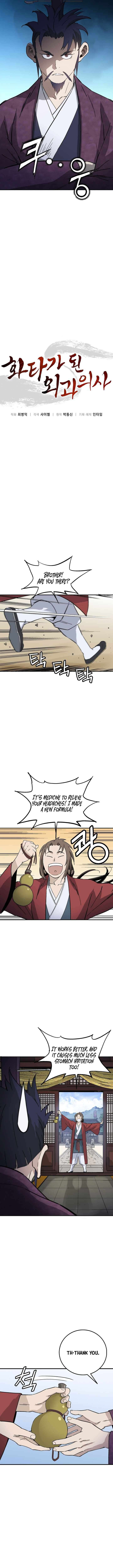 I Reincarnated as a Legendary Surgeon Chapter 220 - Page 6