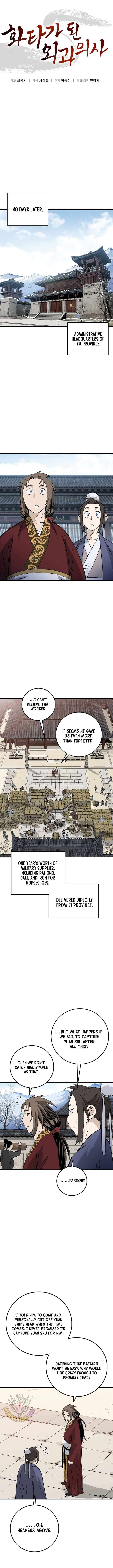 I Reincarnated as a Legendary Surgeon Chapter 222 - Page 7